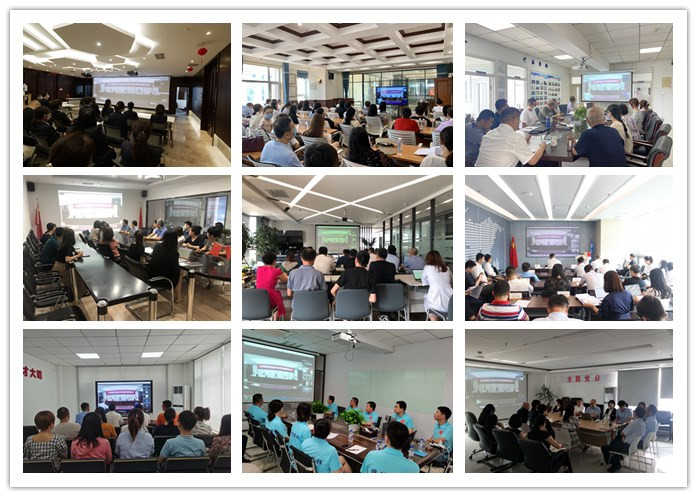 会议现场.jpg