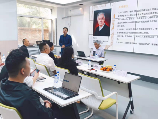 长春市律协民事法律专业委员会邀请李洪祥教授深入解读《民法典》婚姻家庭编V1210923440.png
